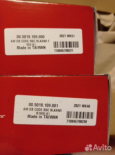 Тормоза на велосипед sram Code rsc