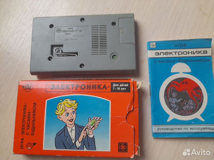 Редкая Игра Электроника Тайны Океана СССР 1986г