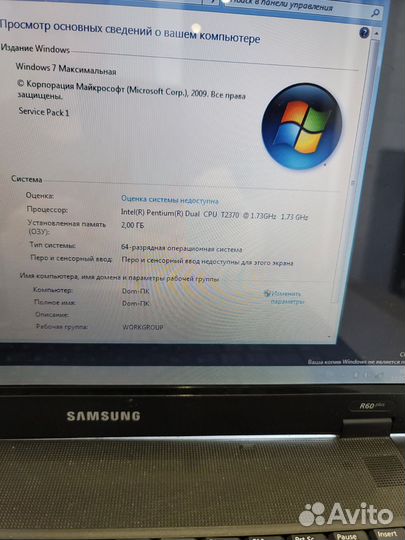 Ноутбук Samsung R60 plus