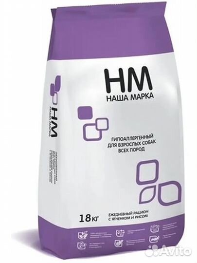 Наша Марка корм для собак Ягненок 18кг