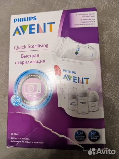 Пакеты для стерилизации Avenт