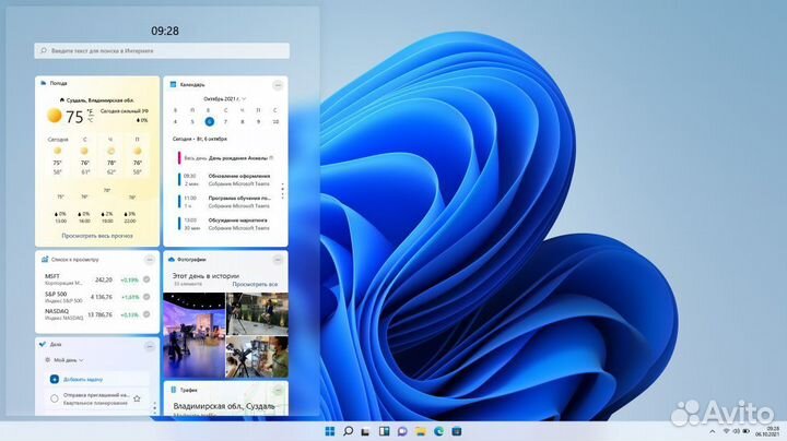 Карта Windows 10 про