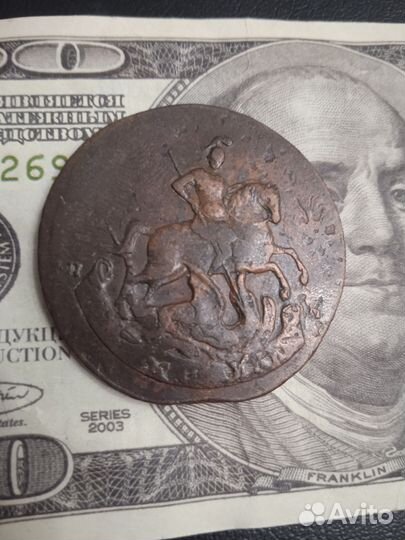 2 копейки 1788 спм