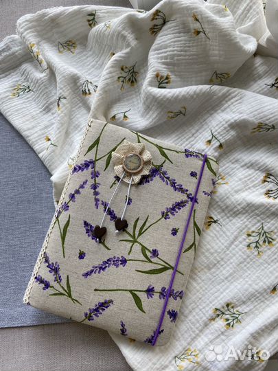 Ежедневник 