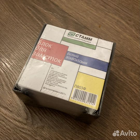 Листы для заметок