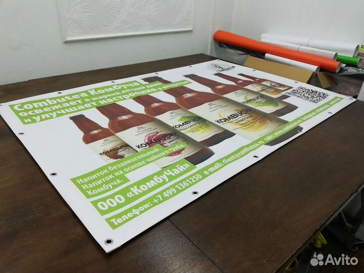 Наружная реклама: баннеры, наклейки, бэклиты