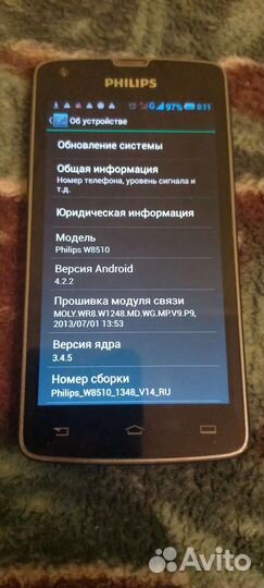 Philips Xenium W8510