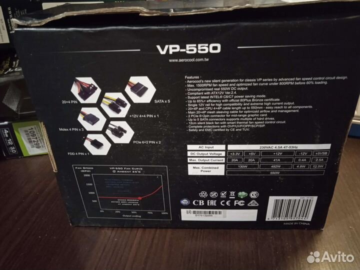 Блок питания для компьютера 550