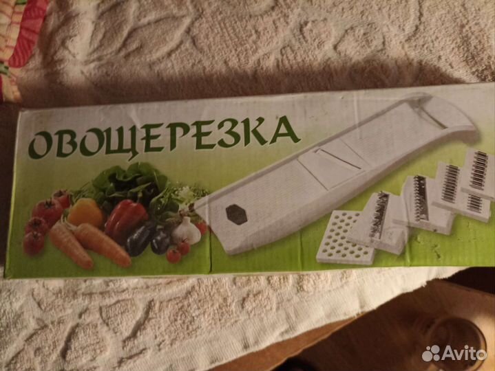 Овощерезка