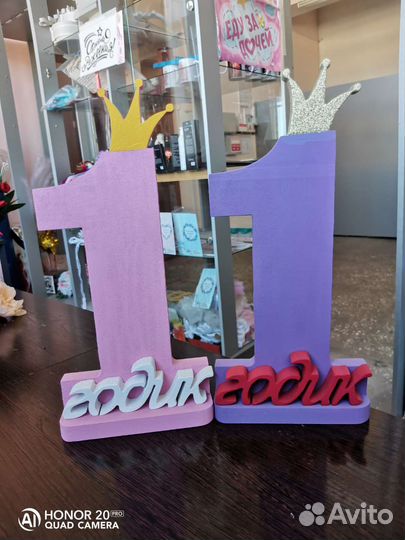 Единичка на годик