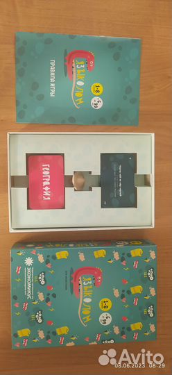 Настольные игры для детей