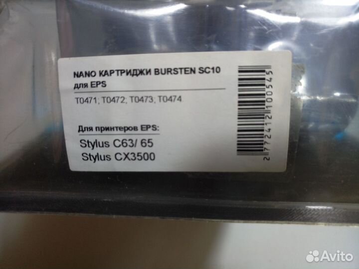 Перезаправляемые картриджи Bursten для Epson