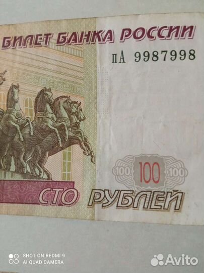 Зеркальный номер