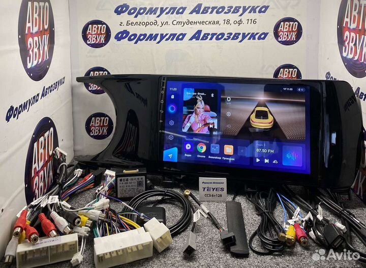 Автомагнитола Kia K5 3 2020-2021 сс3 6-128 8 ядер