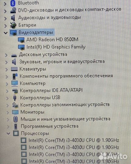 Мощный ноутубк Lenovo/15.6/i3-4030U/8500M/АКБ3ч