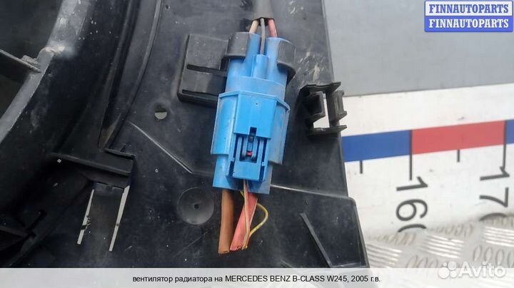 Вентилятор радиатора Mercedes-Benz B (W245), 2005 2.0 Дизель