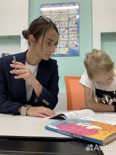 Репетитор по английскому языку