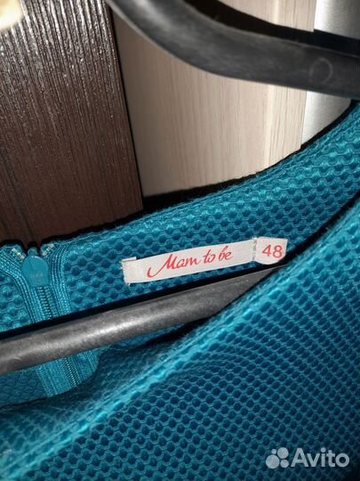 Платье для беременных