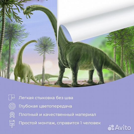 Детские фотообои 