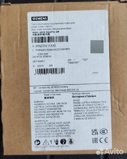 Siemens RN2010-1CA30