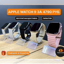 Apple watch 8 / 9 (Бесплатная доставка + гарантия)