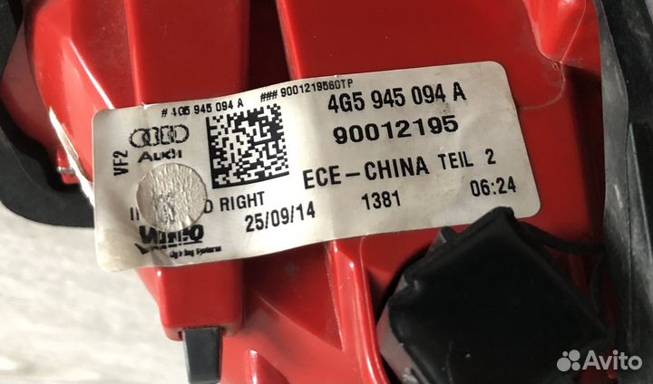 Фонарь крышки багажника Audi A6 C7