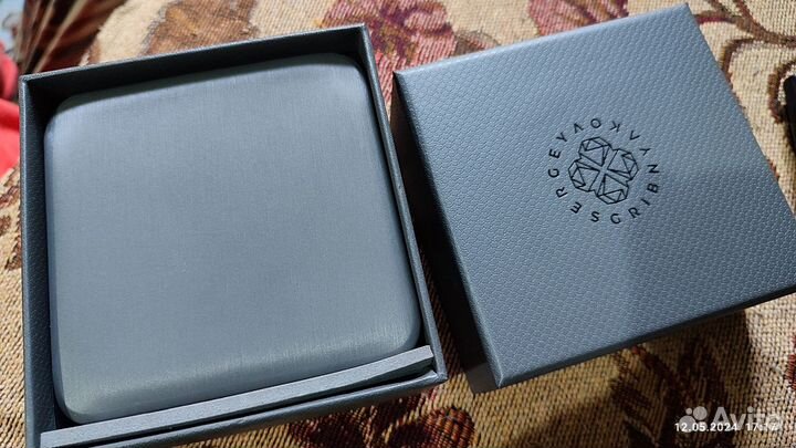 Золотая цепь