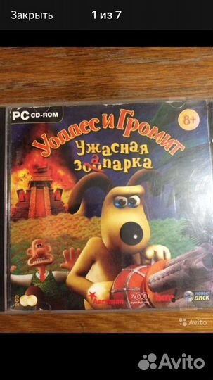 Компьютерные игры