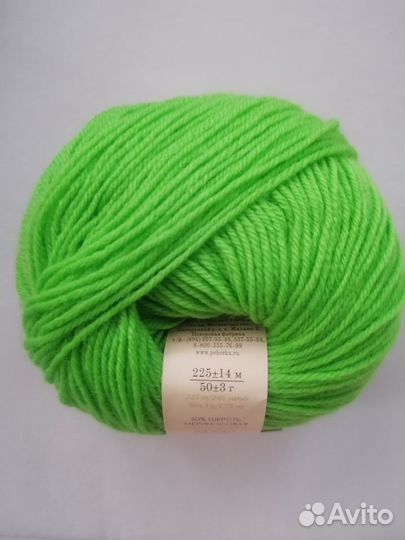 Пряжа для вязания