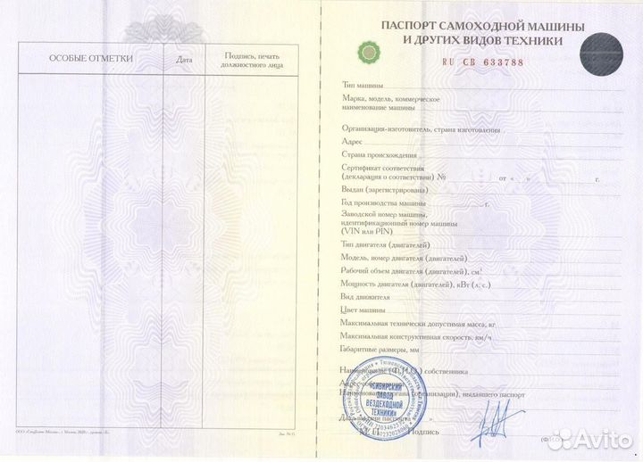 Вездеход с эпсм