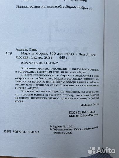 Книги новые