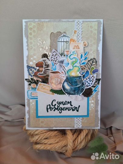 Открытка в стиле Гарри Поттер