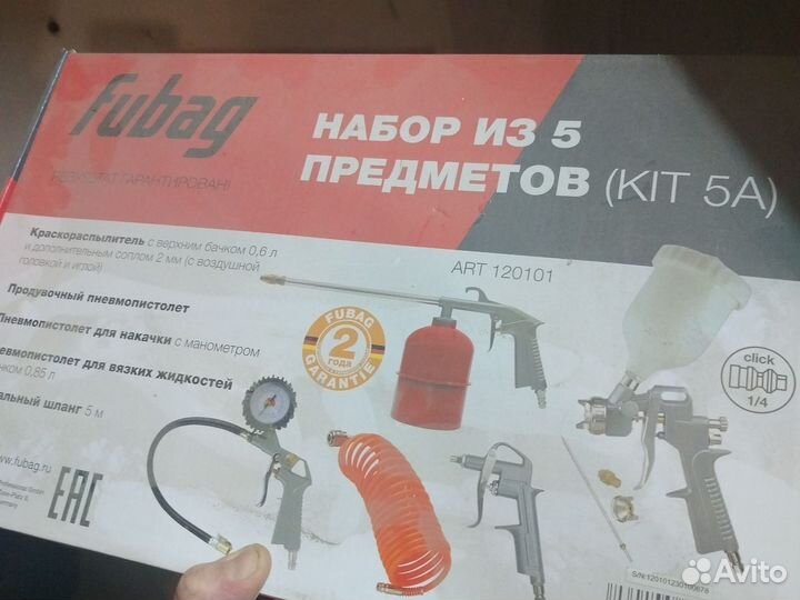 Компрессор масляный бу