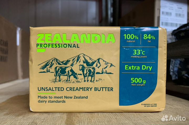 Масло сливочное Зеландия 500гр