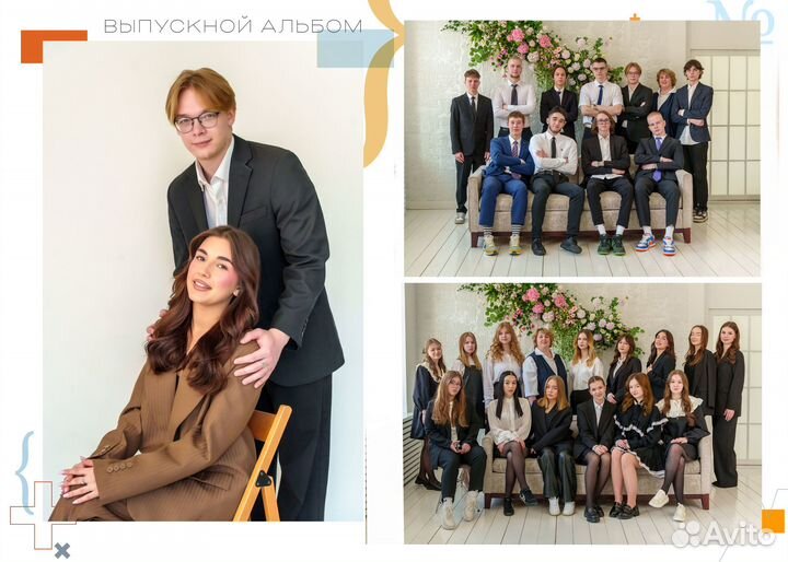 Выпускные альбомы для школы