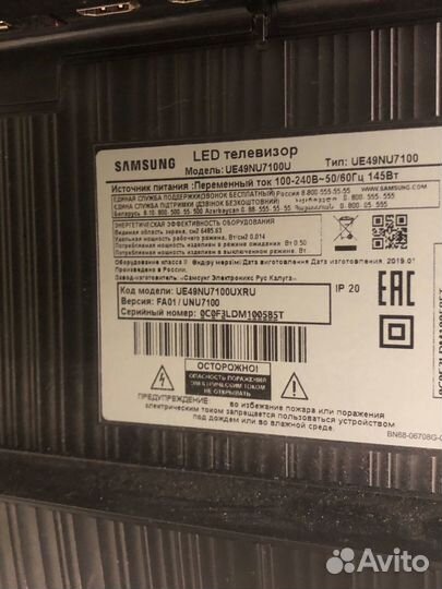 Телевизор Samsung 49NU7100 битый