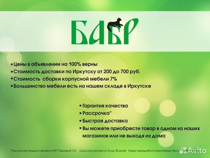 Стол компьютерный (новый)