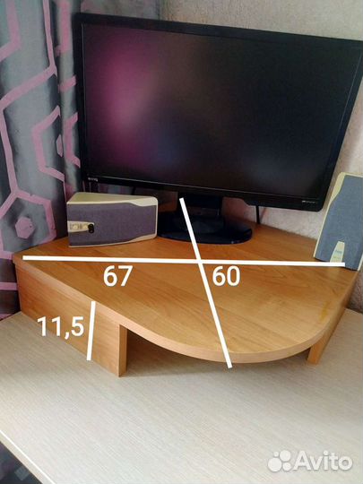 Подставка под монитор