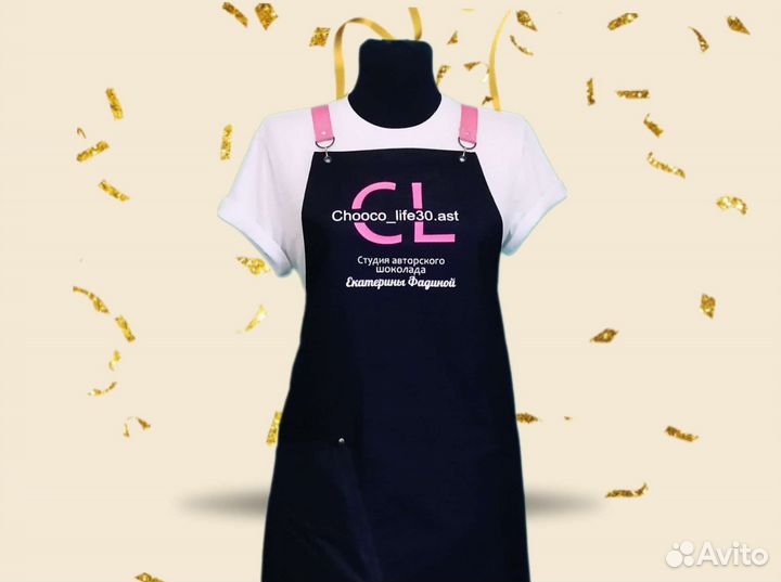 Фартук рабочий для бьюти мастеров с логотипом