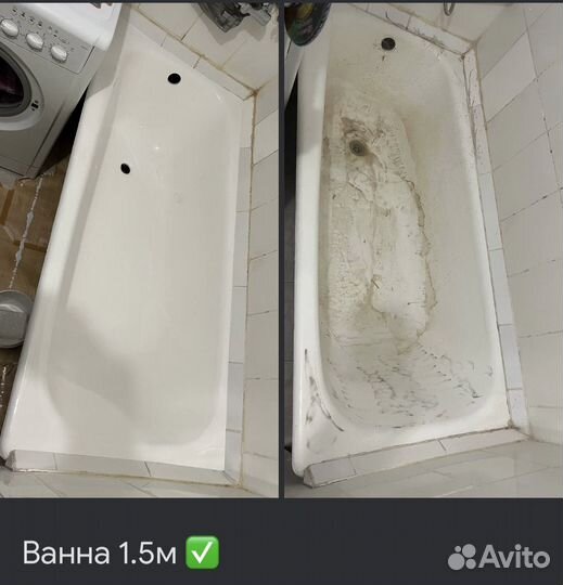 Реставрация ванн