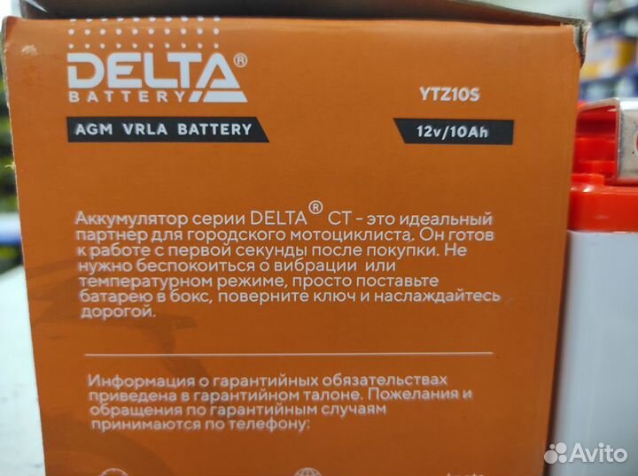 Аккумулятор 10Ач AGM Delta yuasa ytz10s CT1210.1