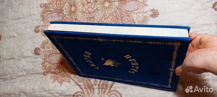 Сказки славян