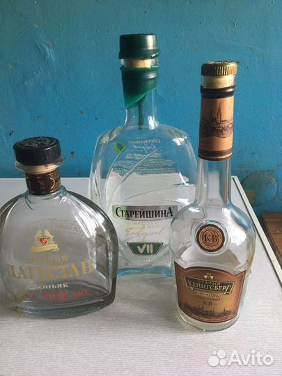 Бутылки - коньячные