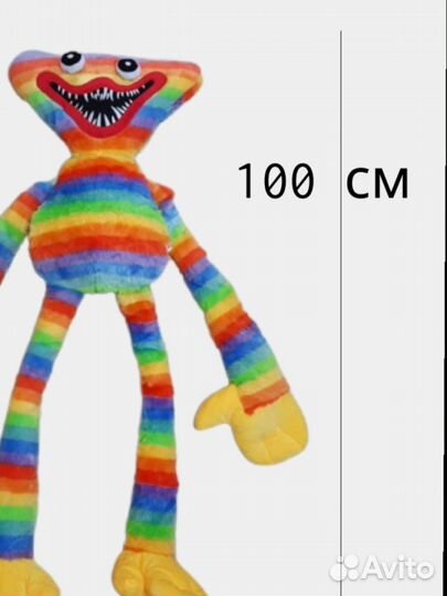 Мяги игрушка