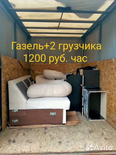 Грузоперевозки переезды грузчики Киров