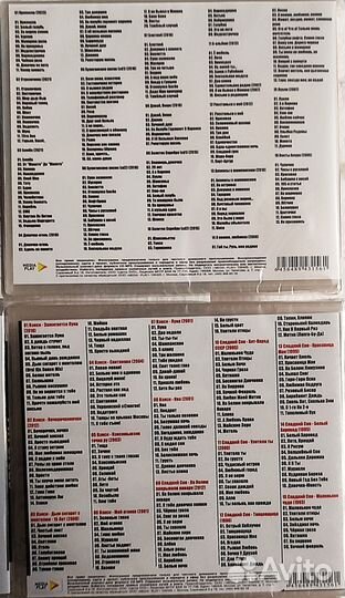 Музыкальные диски mp3