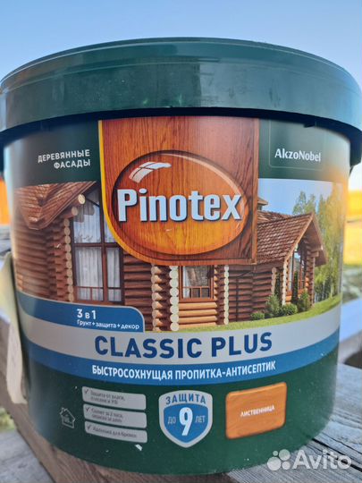 Пропитка Pinotex classic Plus