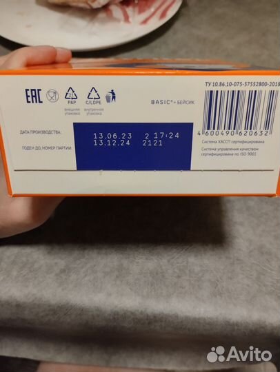 Детская молочная смесь нутрилак