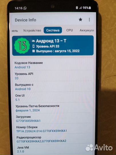 Samsung Galaxy S10 Lite, 6/128 ГБ