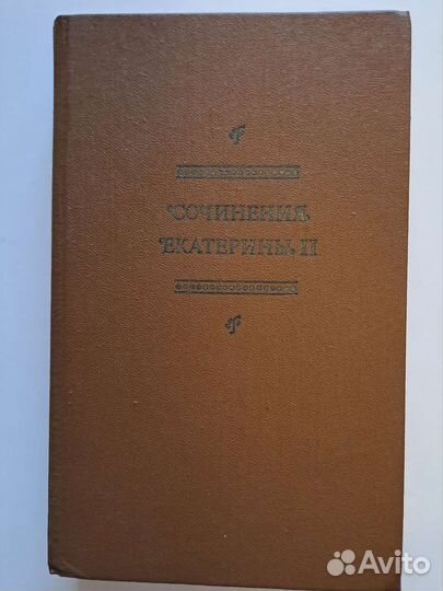 Исторические романы, серия 